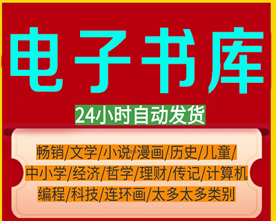 【电子书库】 英文写作看这本就够了 用美国人的方法去写作.pdf